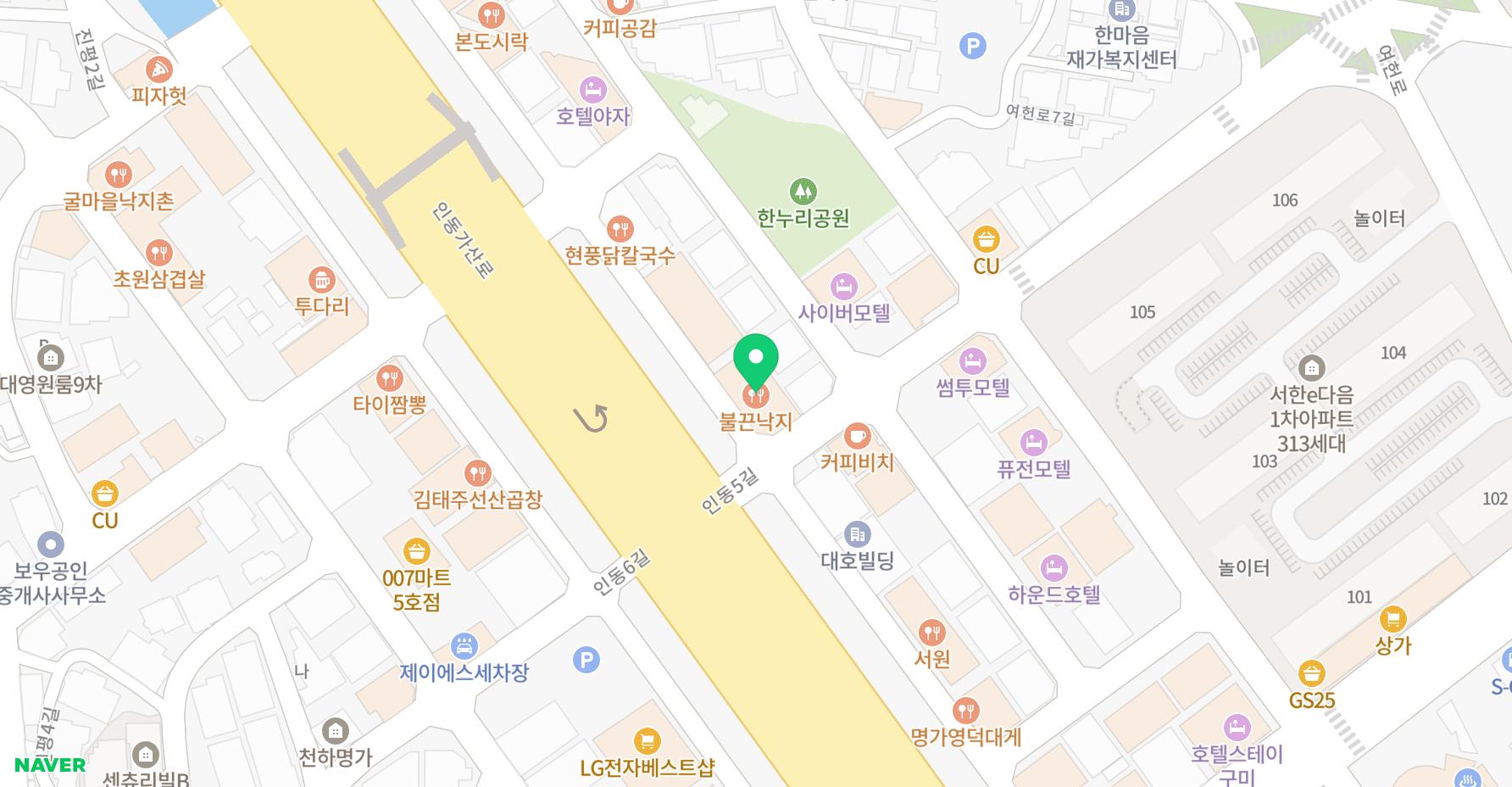 한누리공원 맞은편, 인동5길 상가 라인에 표시된 불끈낙지 위치