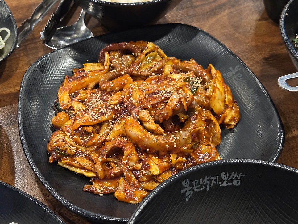 굵직한 낙지 다리가 그대로 살아 있는 낙지볶음