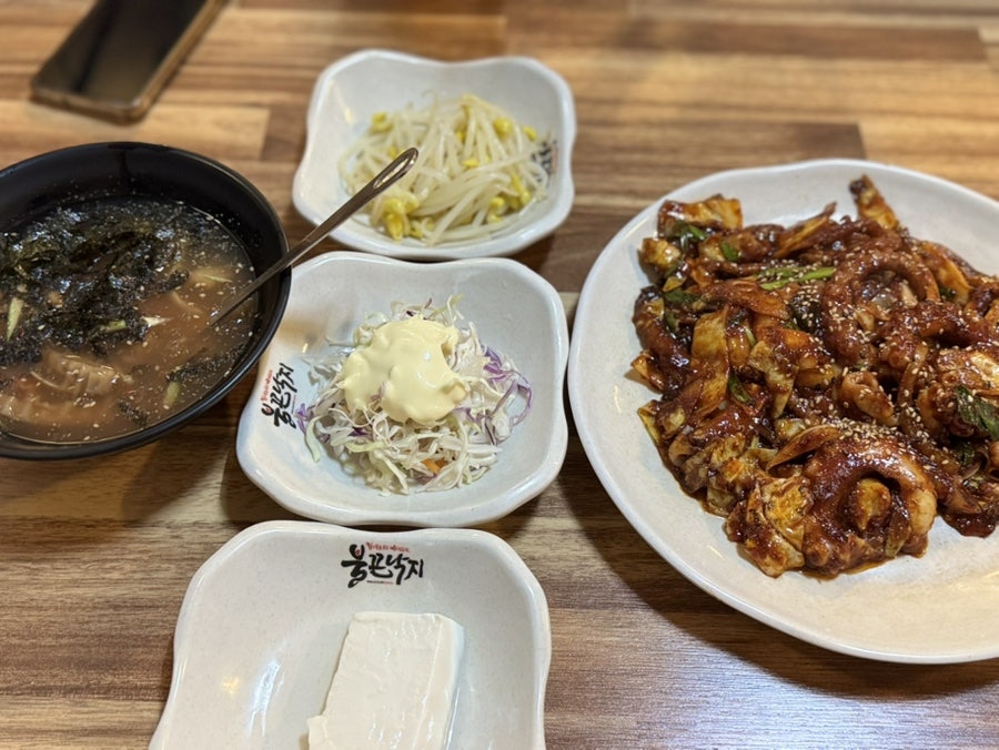 불향 가득한 낙지볶음과 함께 차려진 기본 반찬, 묵사발 한 상.
