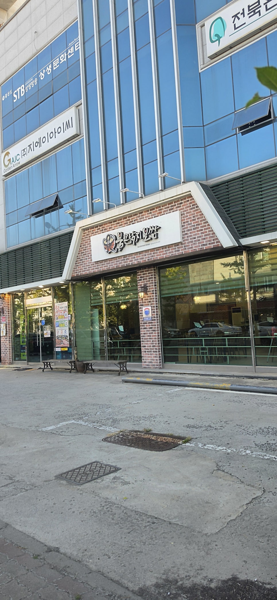 매장 앞 주차 공간과 통유리 안으로 보이는 홀 좌석